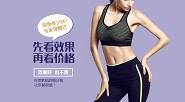 美萊吸脂價格